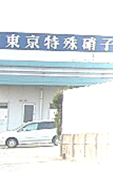 藤岡第三工場（産業硝子事業部）