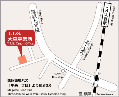 アクセスマップ大森事業所