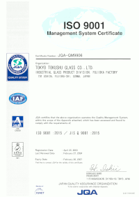 ISO9001