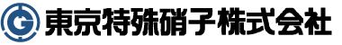 東京特殊硝子株式会社