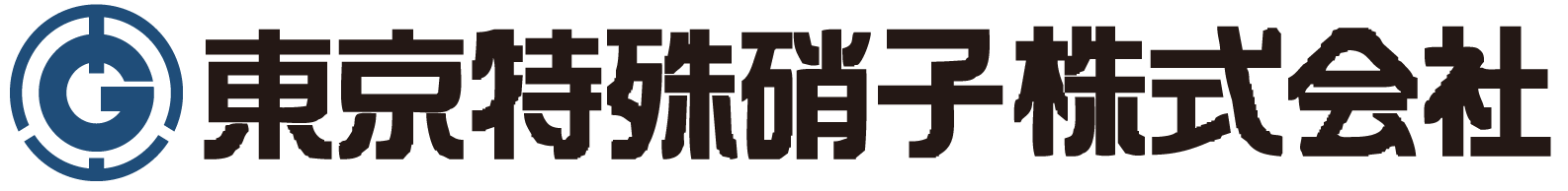 東京特殊硝子株式会社